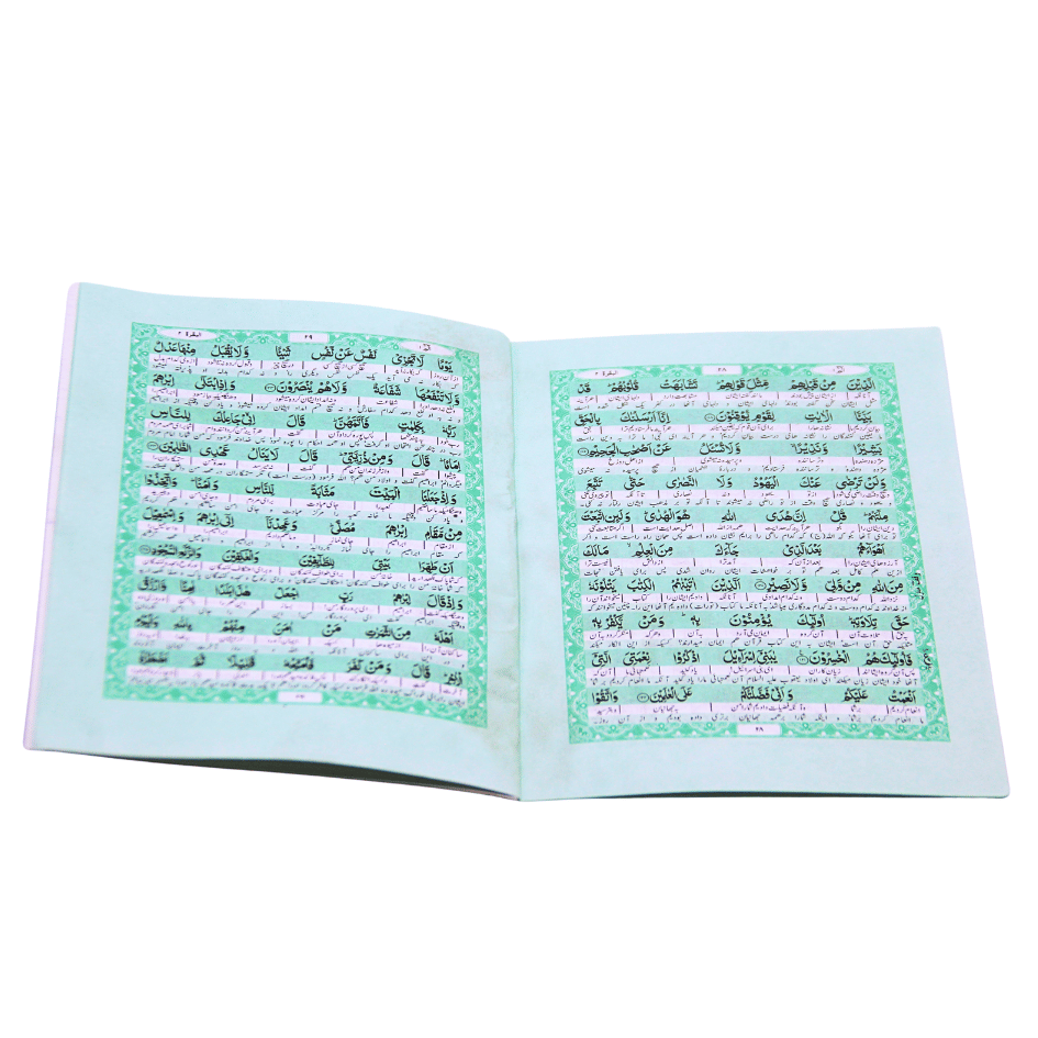 163-3-30C Taleem ul Quran Farsi Small