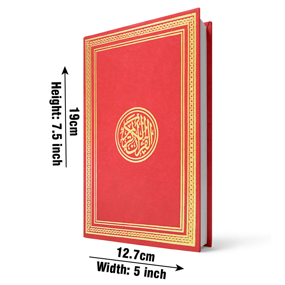 107-1A Holy Quran Usmani Script A6