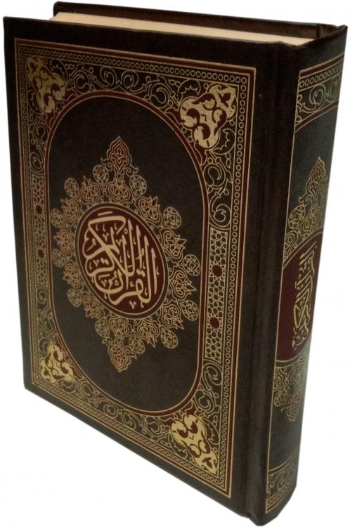 107-1A Holy Quran Usmani Script A6