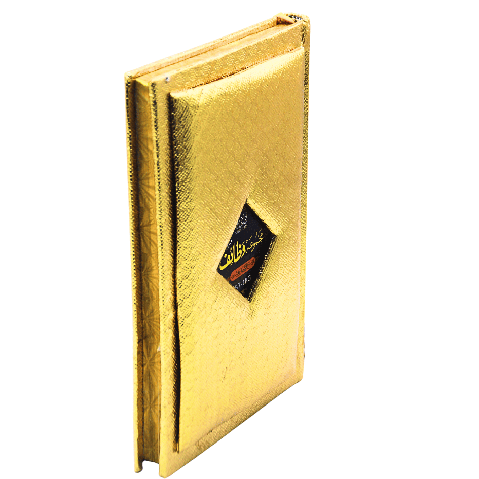 57-1KG Majmooa Wazaif golden binding