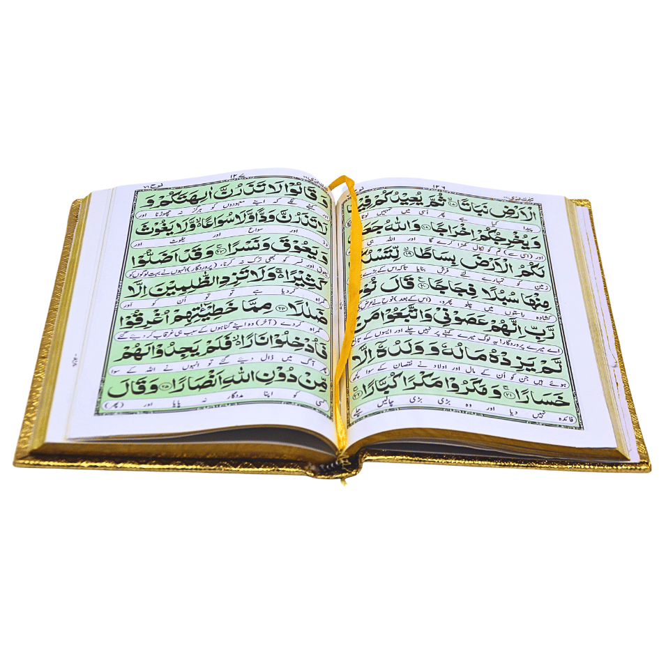 57-1KG Majmooa Wazaif golden binding