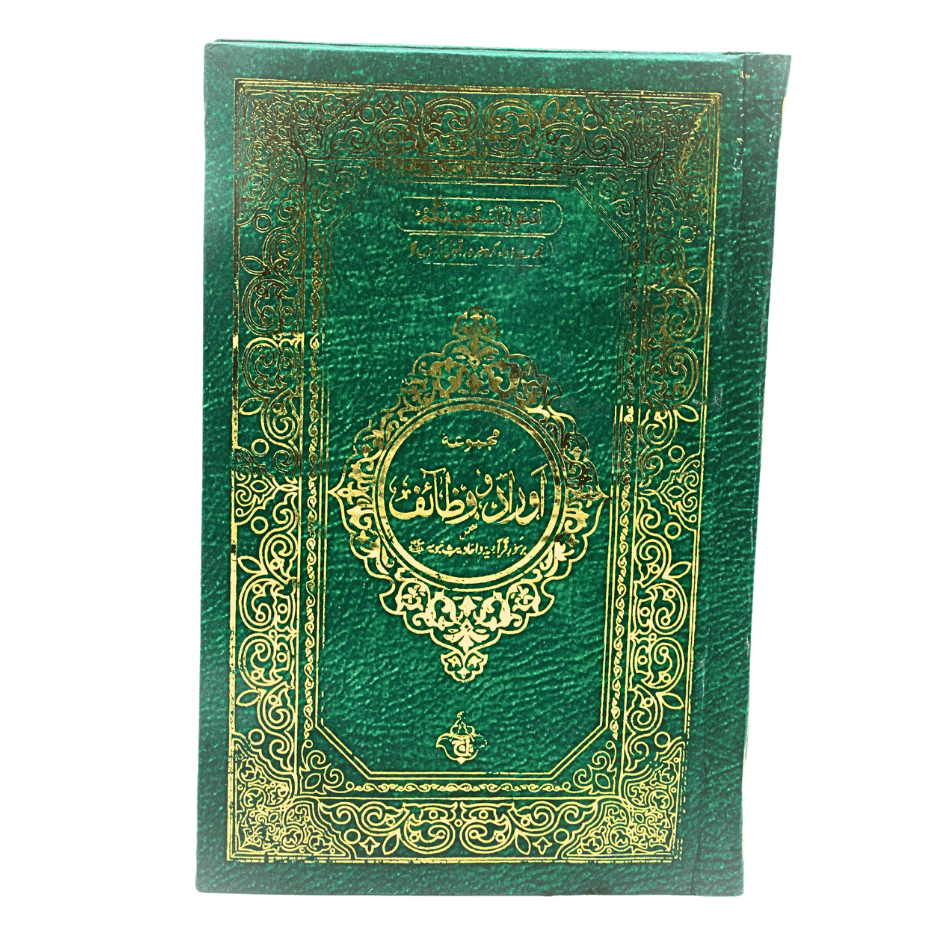 215-1A Aorad e Wazaif Urdu