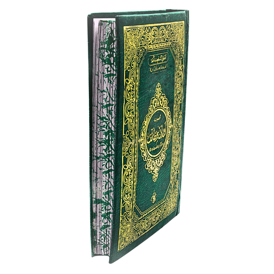 215-1A Aorad e Wazaif Urdu