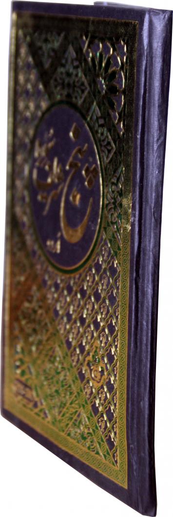 211-2K PanjSoora Urdu