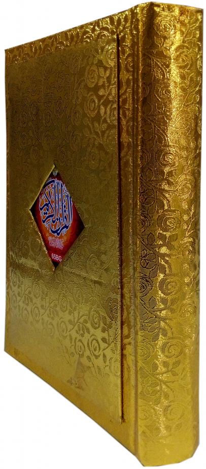 65BG The Quran - Urdu Translated Version Arabic And Urdu language With Tafseer