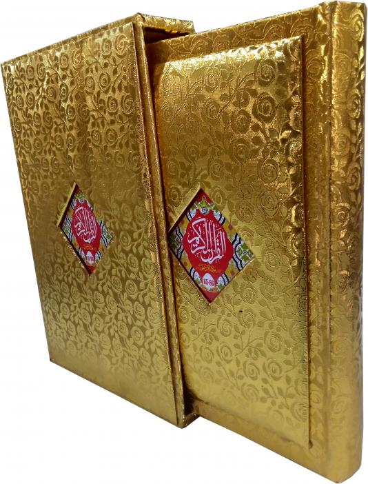 65GG The Quran - Urdu Translated Version Arabic And Urdu language With Tafseer