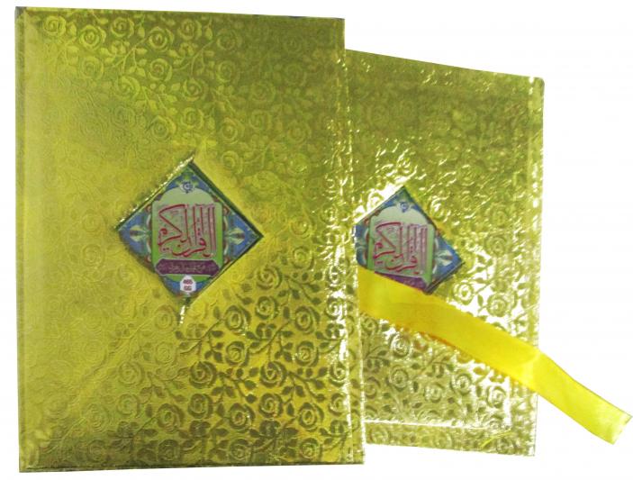 465GG Holy Quran Translated Golden
