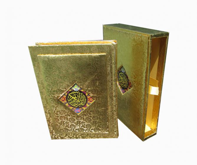 3GG Holy Quran 13 Line Golden Box