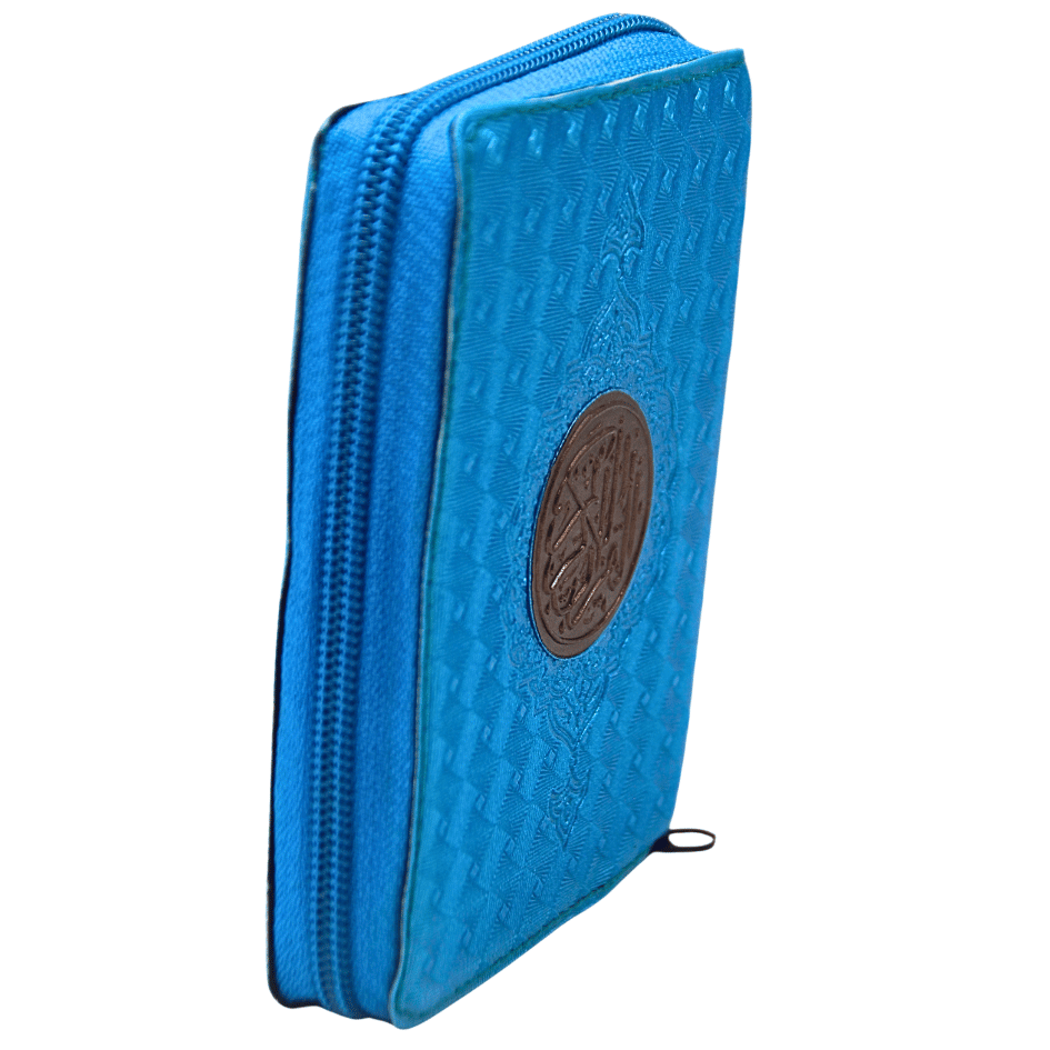 96P Holy Quran(17 Line) Pocket