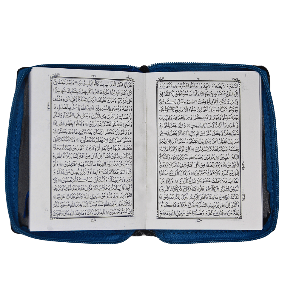 96P Holy Quran(17 Line) Pocket