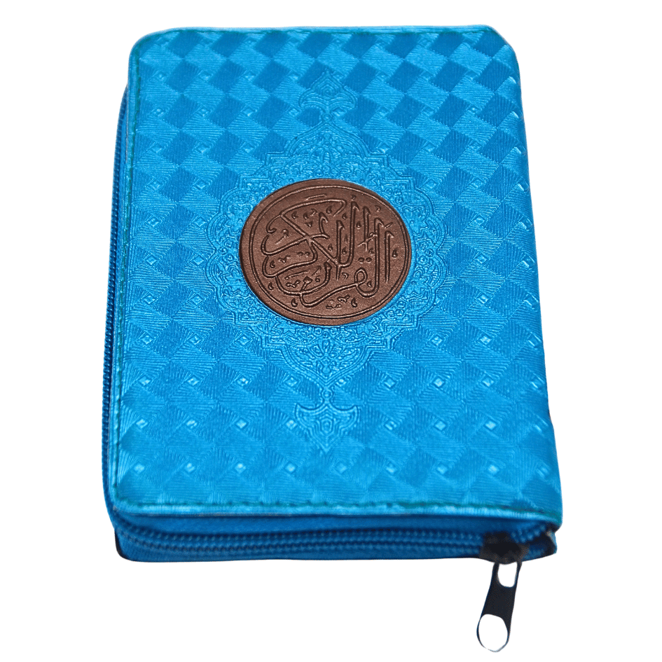 96P Holy Quran(17 Line) Pocket