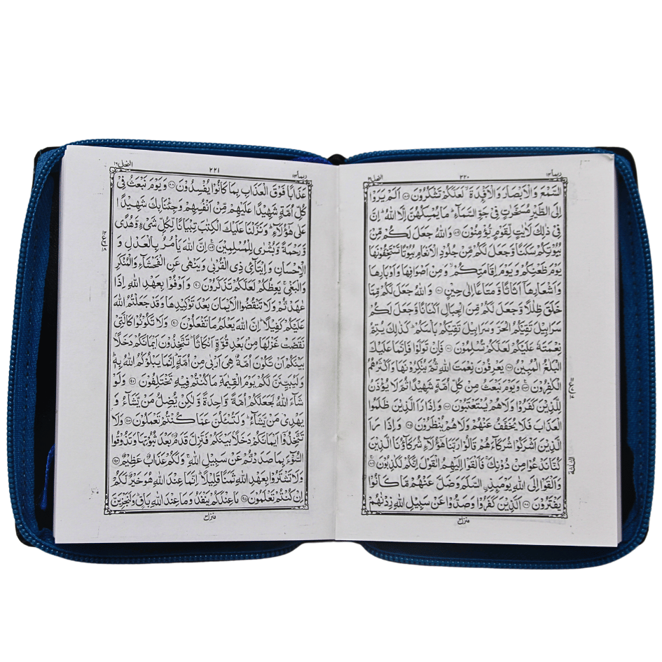 96P Holy Quran(17 Line) Pocket