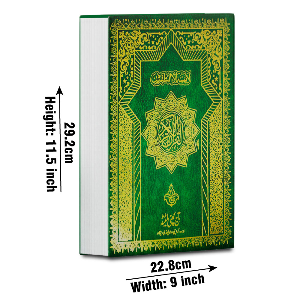 210U Holy Quran(1928 Page)Bold