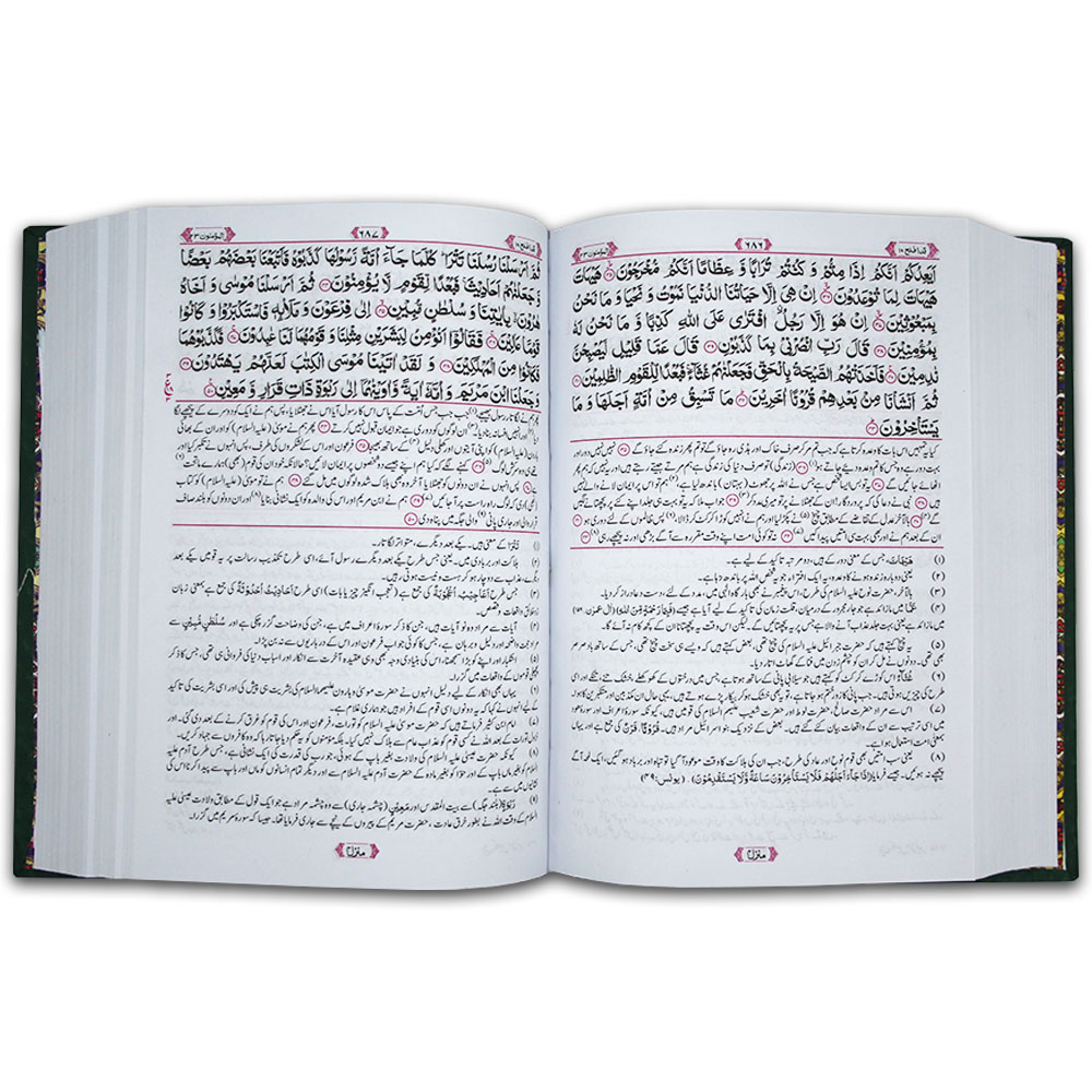 51U Holy Koran : Quran Urdu Translated With Tafseer Special Edition Arabic Urdu By Maulana Muhammad Juna Garhi (R.A)