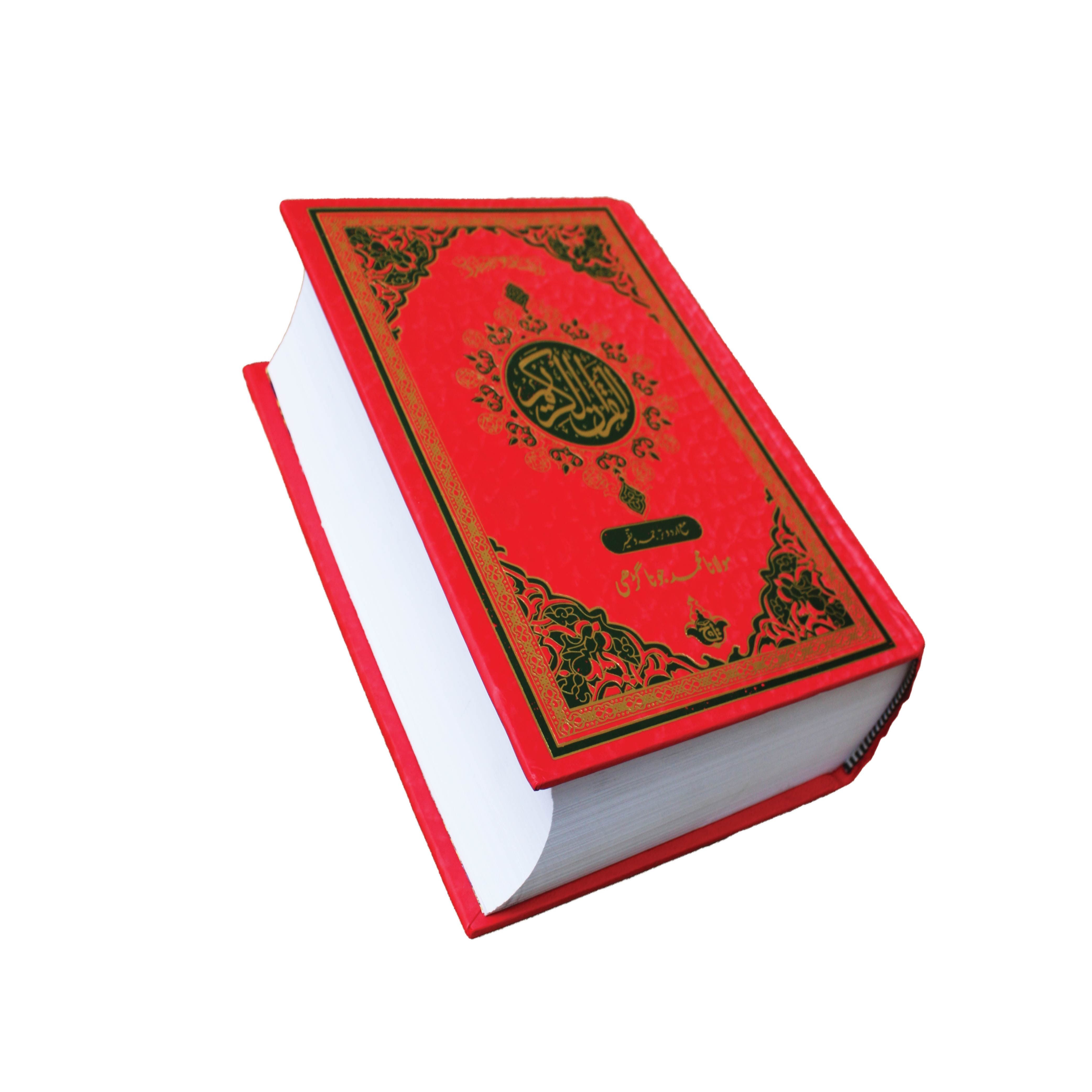 51U Holy Koran : Quran Urdu Translated With Tafseer Special Edition Arabic Urdu By Maulana Muhammad Juna Garhi (R.A)