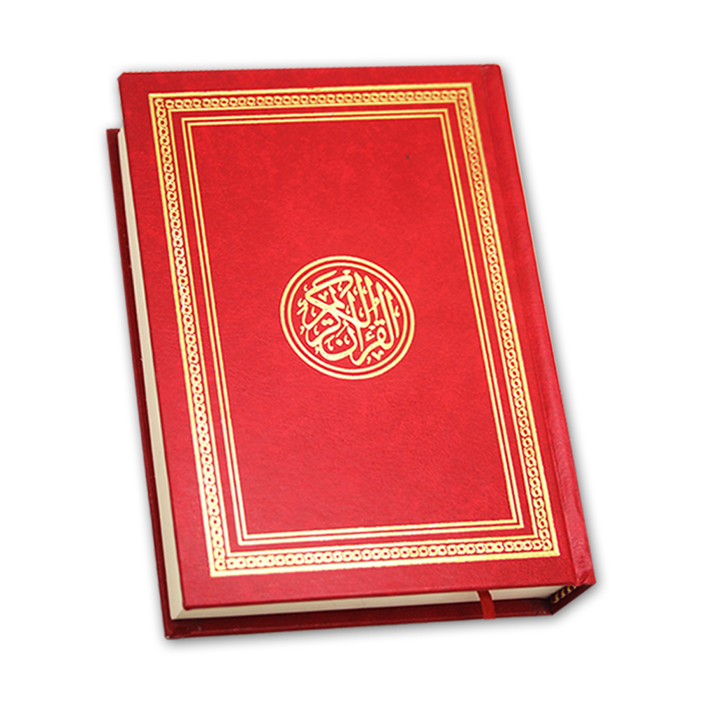 110-1A Al Quran Al Qareem - Uthmani Script 15 Line Mushaf Arabic Only Cream paper - Holy Quran