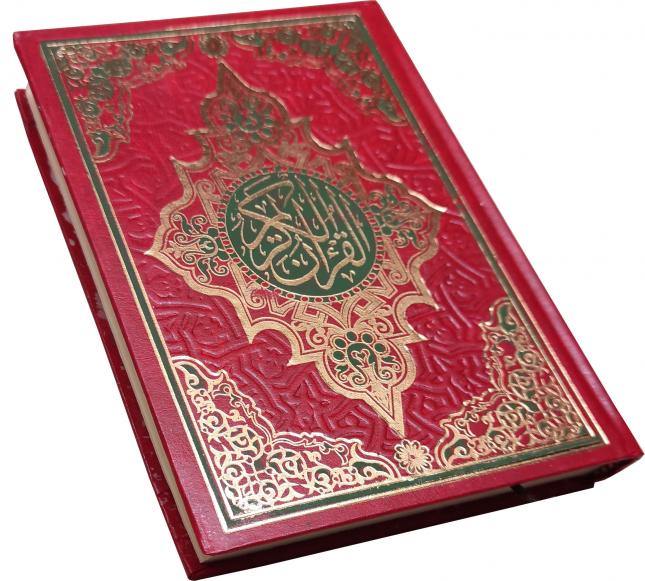 110-1A Al Quran Al Qareem - Uthmani Script 15 Line Mushaf Arabic Only Cream paper - Holy Quran