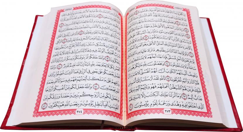 110-1A Al Quran Al Qareem - Uthmani Script 15 Line Mushaf Arabic Only Cream paper - Holy Quran