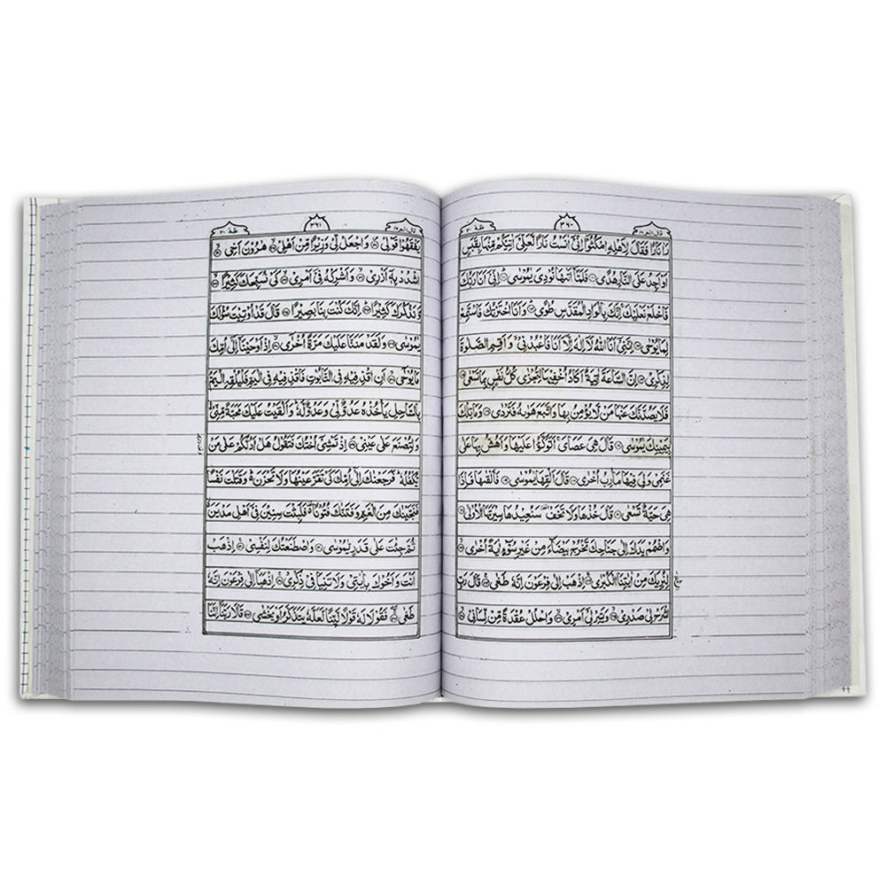 469L Holy Quran(Bayaz)To Write Comentary