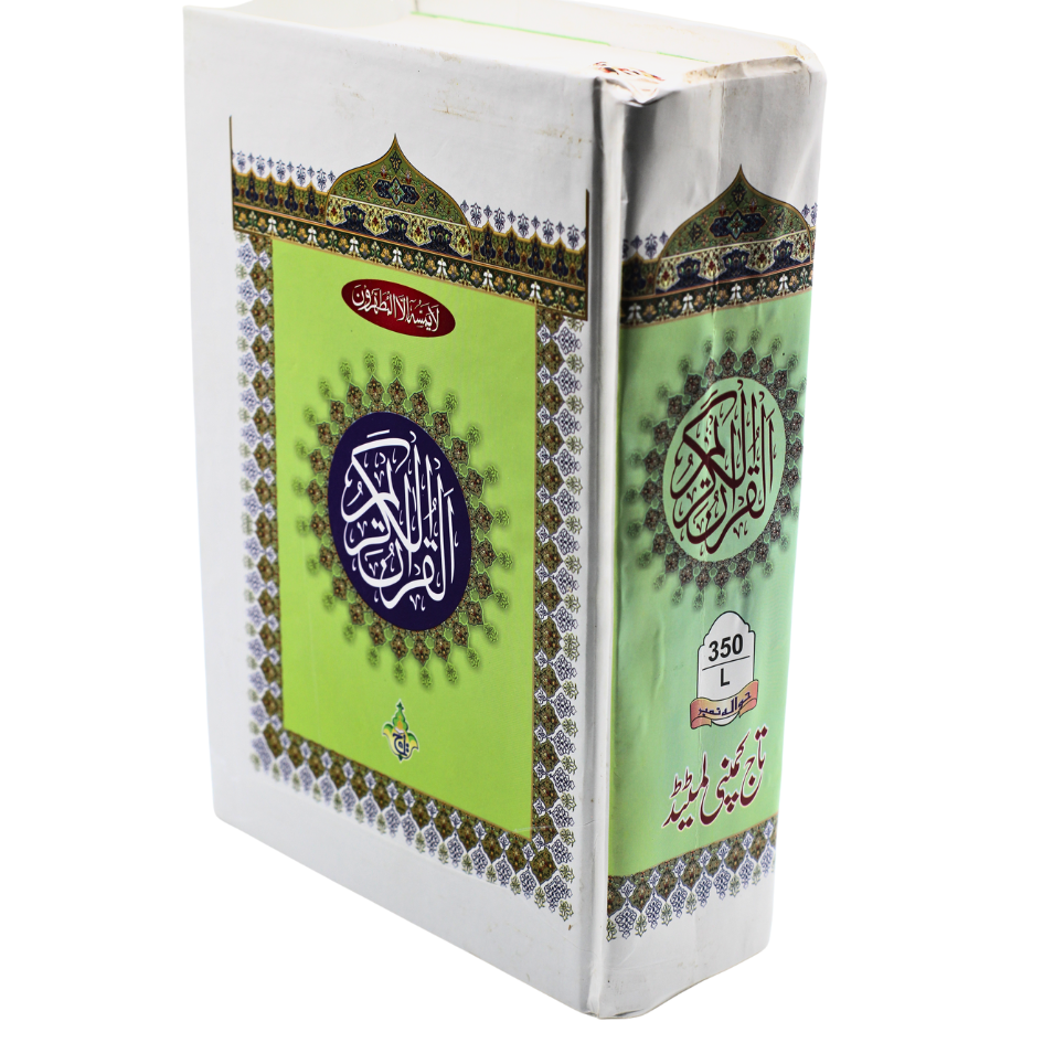 350L HOLY QURAN(11 LINE)