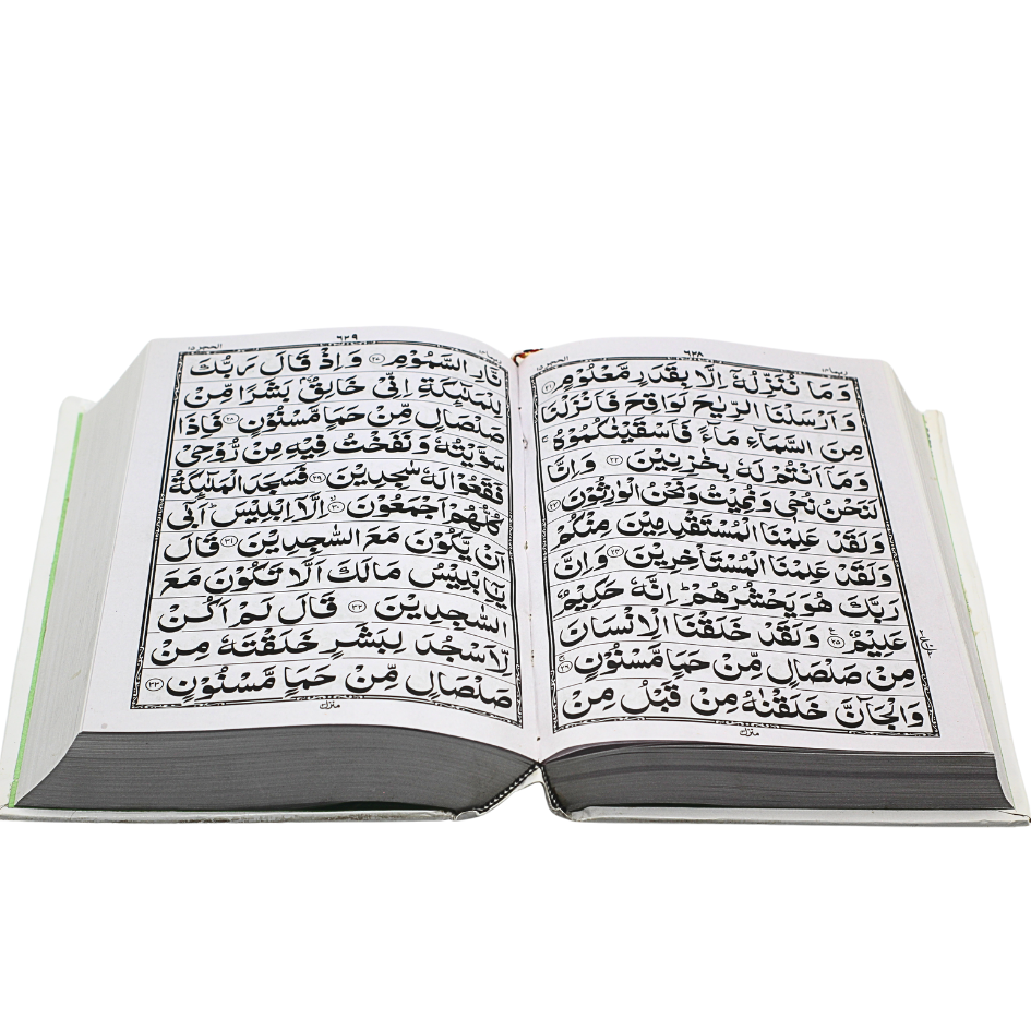 350L HOLY QURAN(11 LINE)