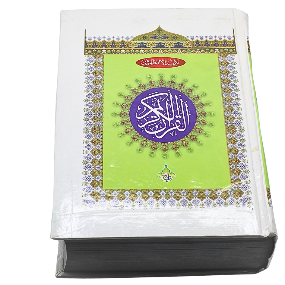 350L HOLY QURAN(11 LINE)