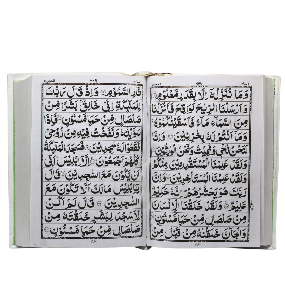 350L HOLY QURAN(11 LINE)