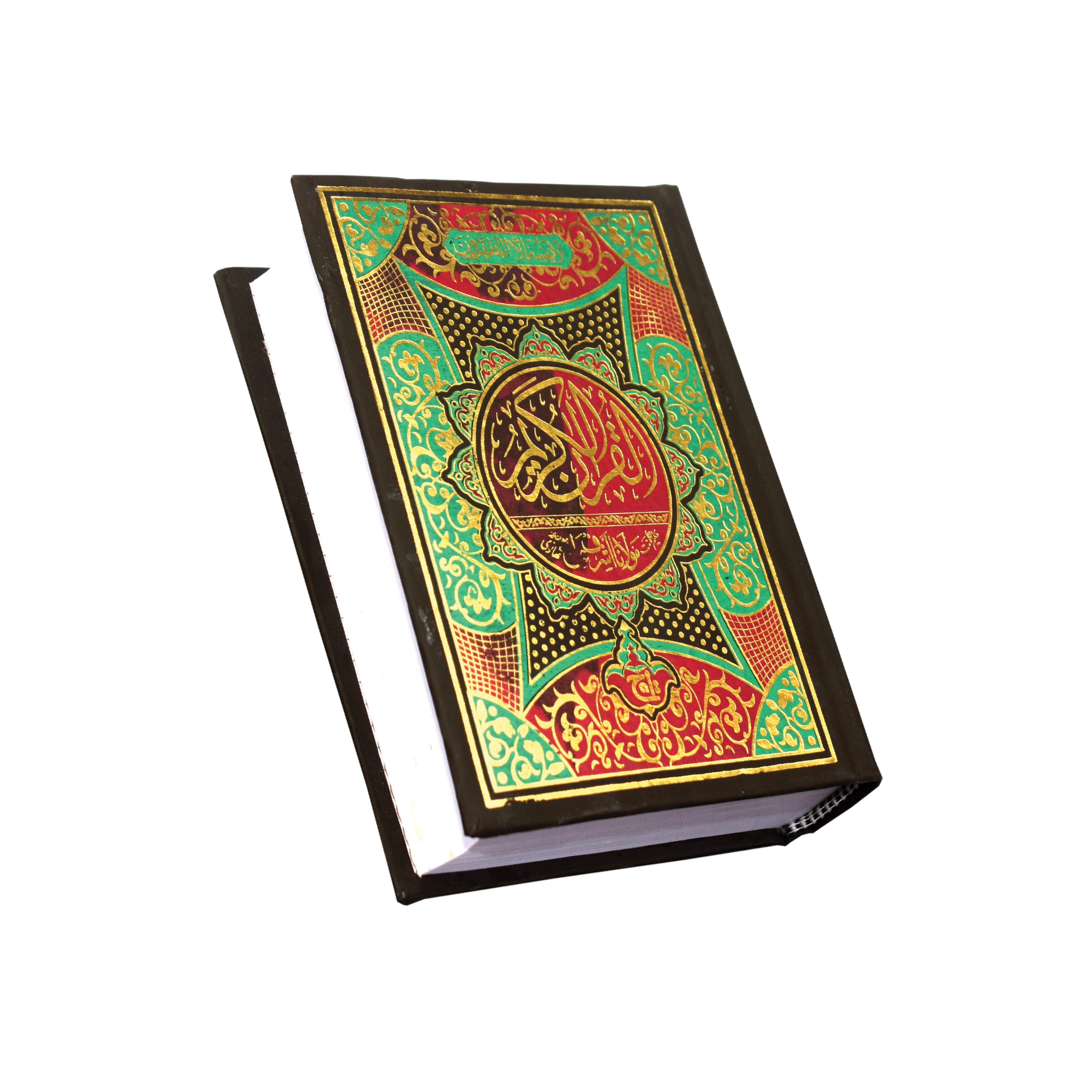 48 Holy Quran