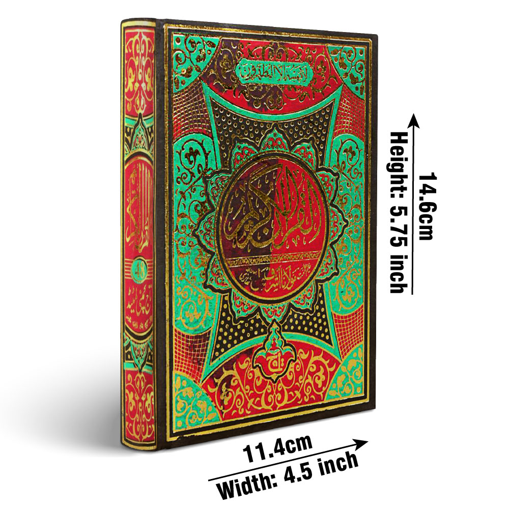 48 Holy Quran