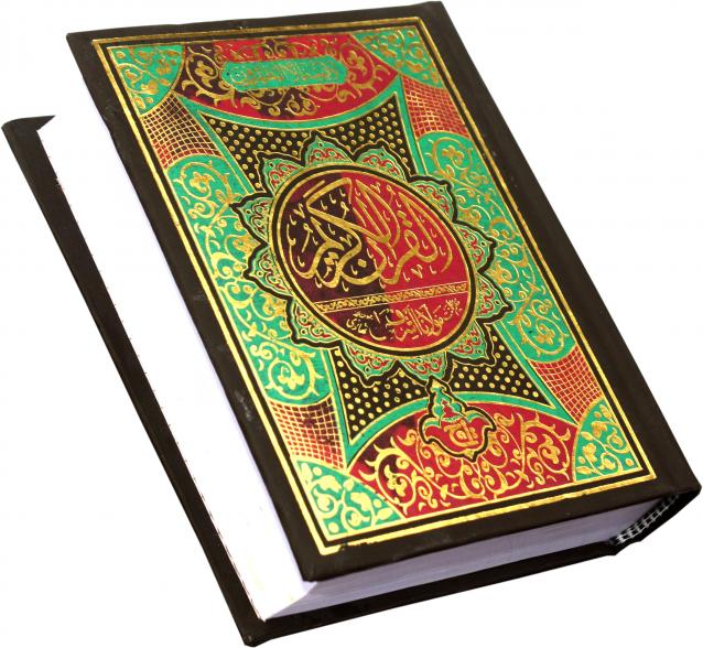 48 Holy Quran