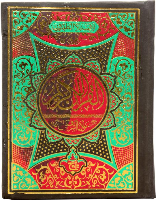 48 Holy Quran
