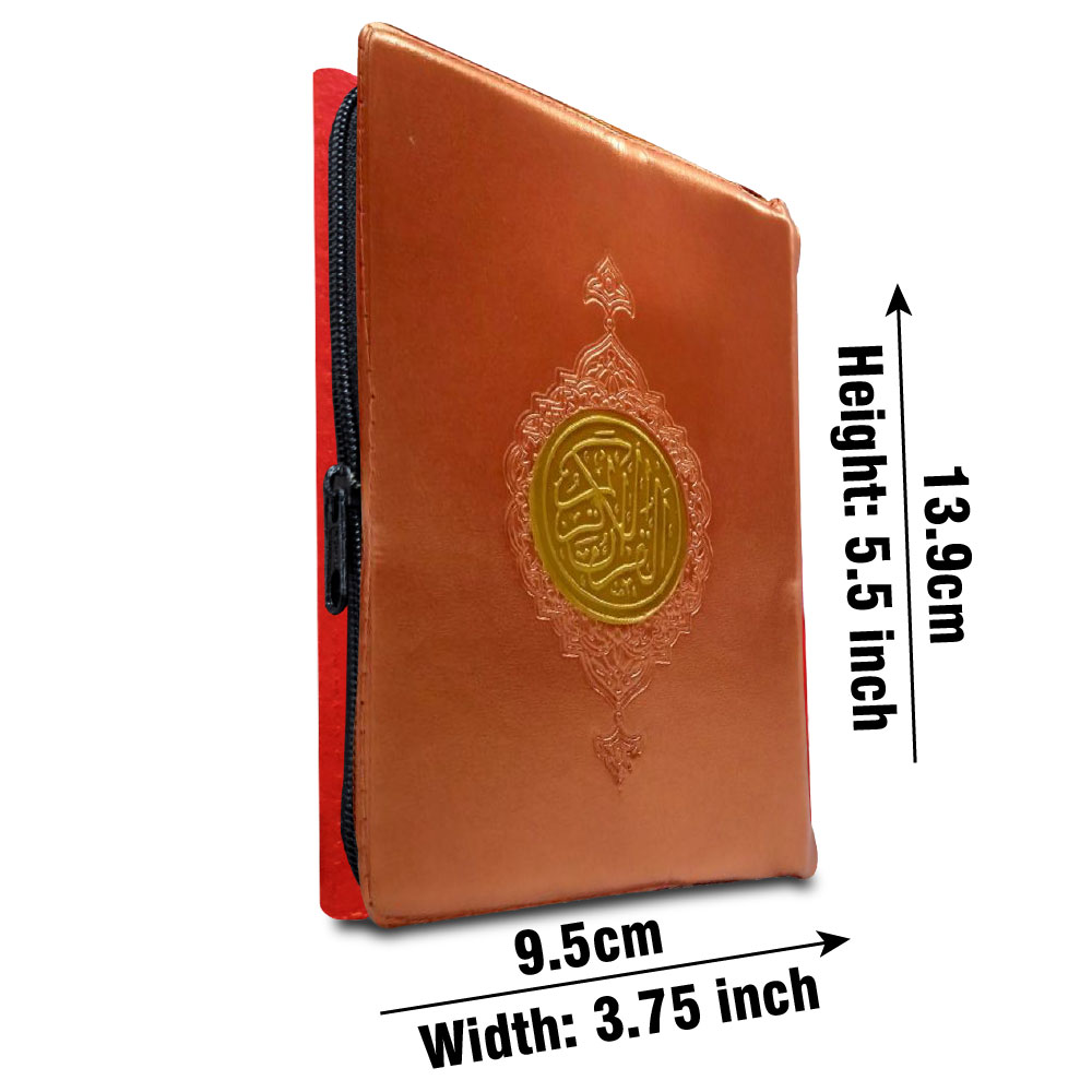 48KP The Quran - Urdu Translated Version Arabic And Urdu language With Tafseer