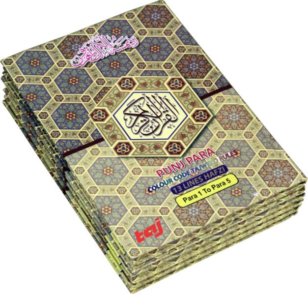 803PPs Complete Quran : Panj Para Set ( Holy Koran in 6 parts) Hardback- 13 Line Tajweed Colour Coded - A4 Size