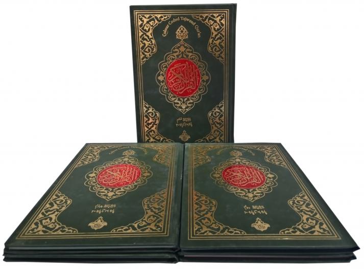 803PPs Complete Quran : Panj Para Set ( Holy Koran in 6 parts) Hardback- 13 Line Tajweed Colour Coded - A4 Size