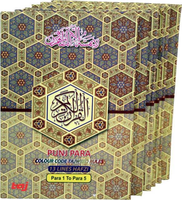 803PPs Complete Quran : Panj Para Set ( Holy Koran in 6 parts) Hardback- 13 Line Tajweed Colour Coded - A4 Size