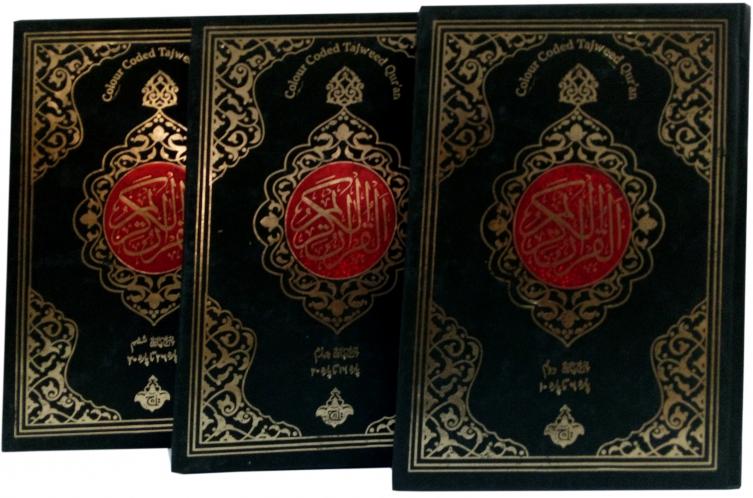 803PPs Complete Quran : Panj Para Set ( Holy Koran in 6 parts) Hardback- 13 Line Tajweed Colour Coded - A4 Size
