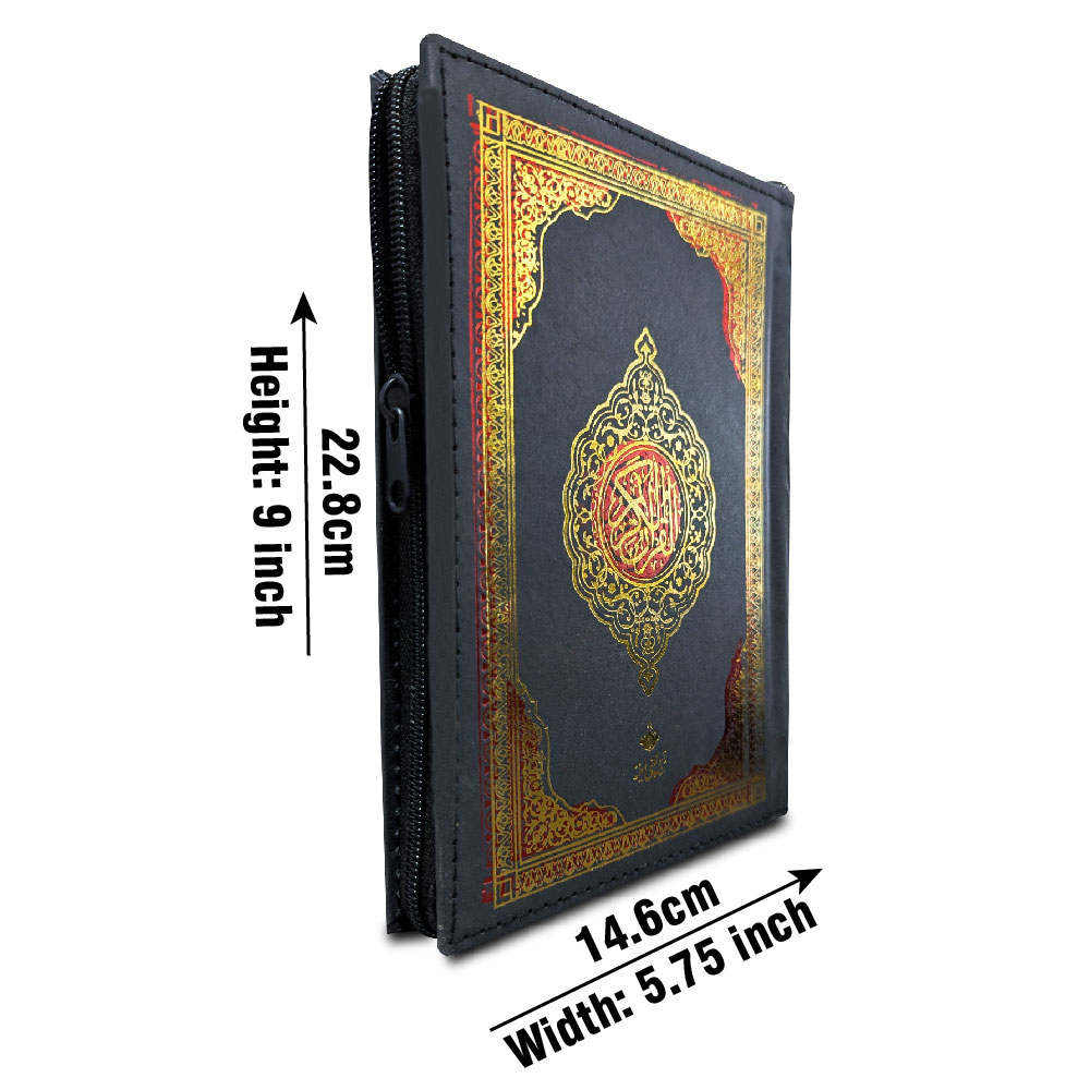 75AZ HOLY QURAN 16 LINE