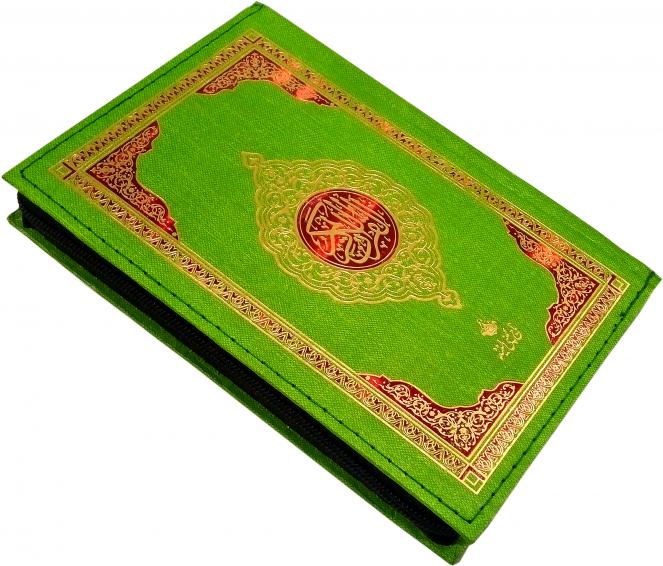 75AZ HOLY QURAN 16 LINE