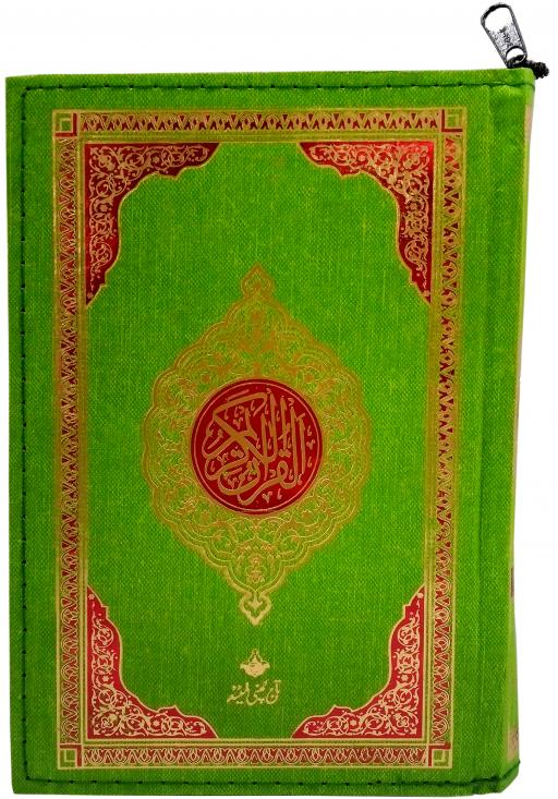 75AZ HOLY QURAN 16 LINE