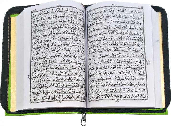 75AZ HOLY QURAN 16 LINE