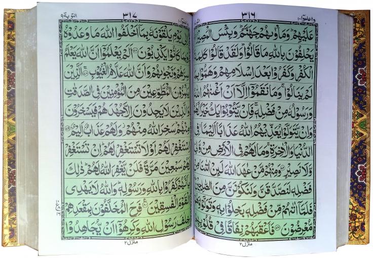 376KMB Holy Quran 11 Line Kaba Model Black