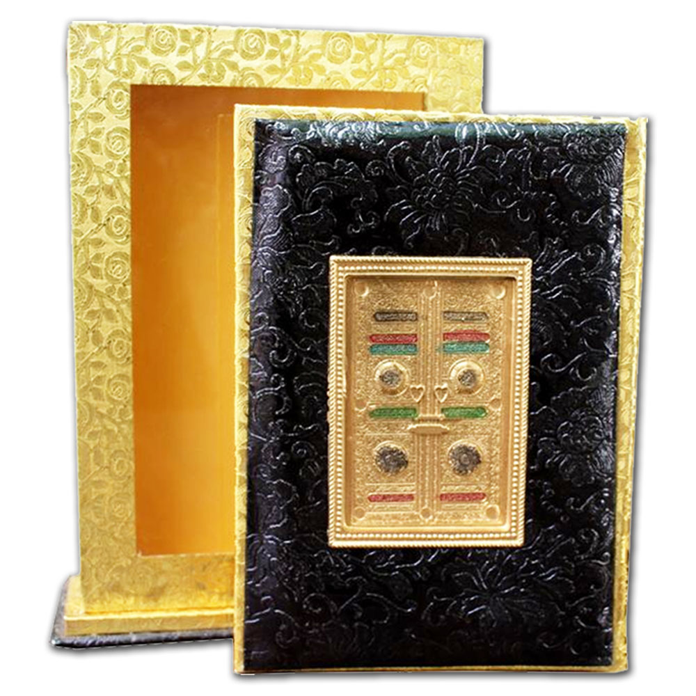 376KMB Holy Quran 11 Line Kaba Model Black