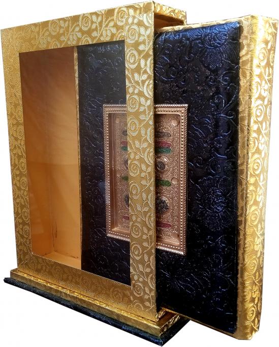 376KMB Holy Quran 11 Line Kaba Model Black