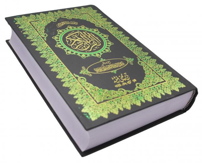 65 The Quran - Urdu Translated Version Arabic And Urdu language With Tafseer