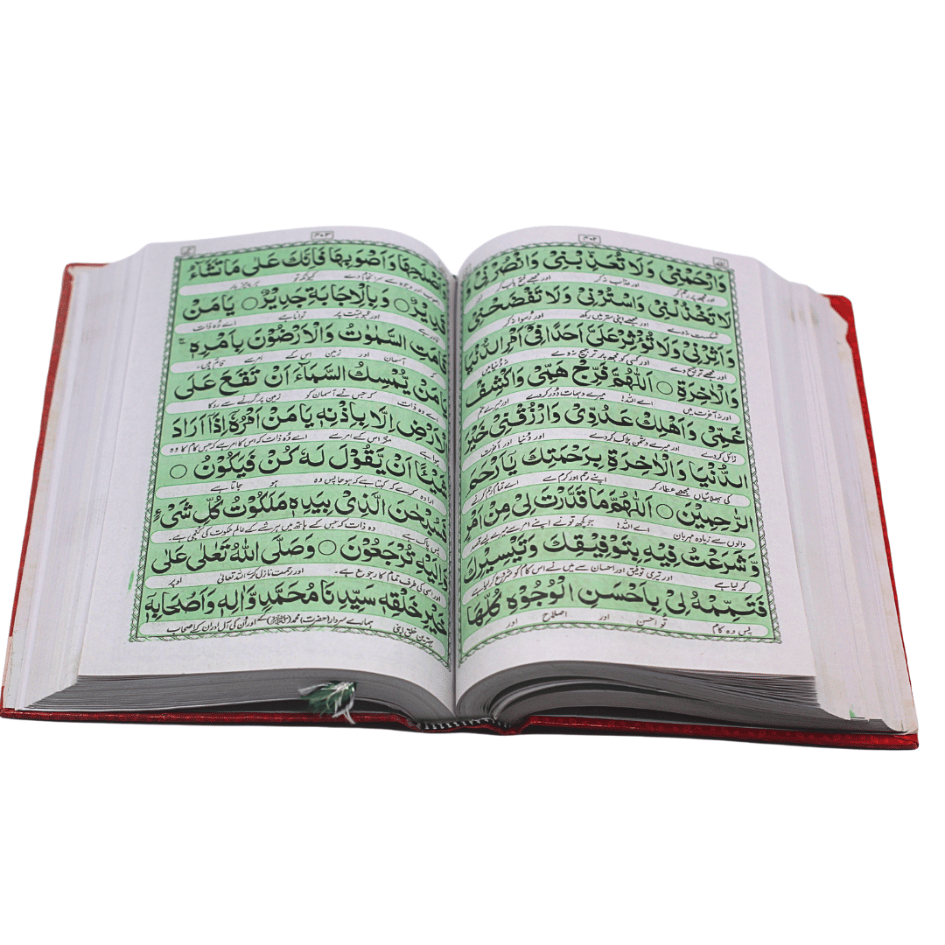 220L Faqri Majmua e Wazaif Translated