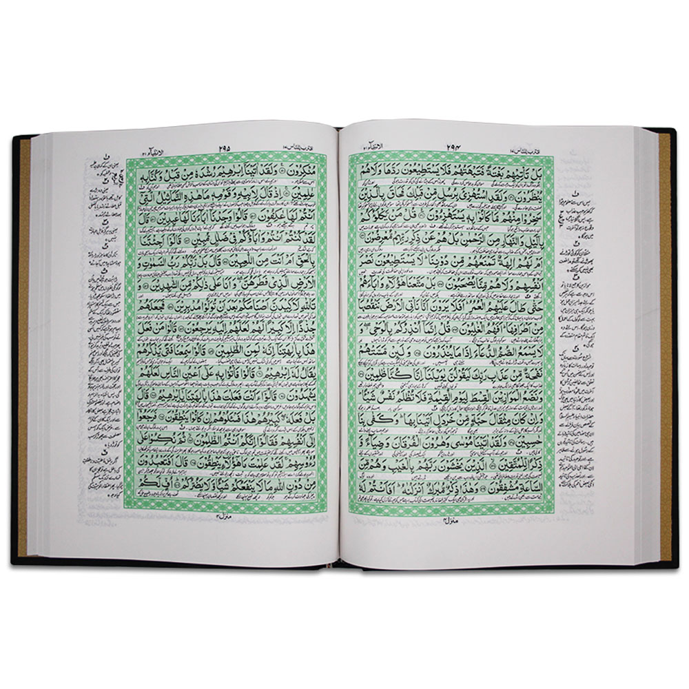 64-1K The Quran - Urdu Translated Version Arabic And Urdu language With Tafseer