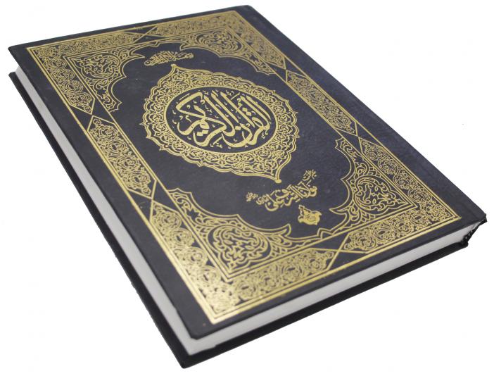 64-1K The Quran - Urdu Translated Version Arabic And Urdu language With Tafseer