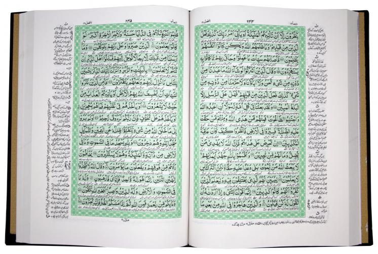 64-1K The Quran - Urdu Translated Version Arabic And Urdu language With Tafseer