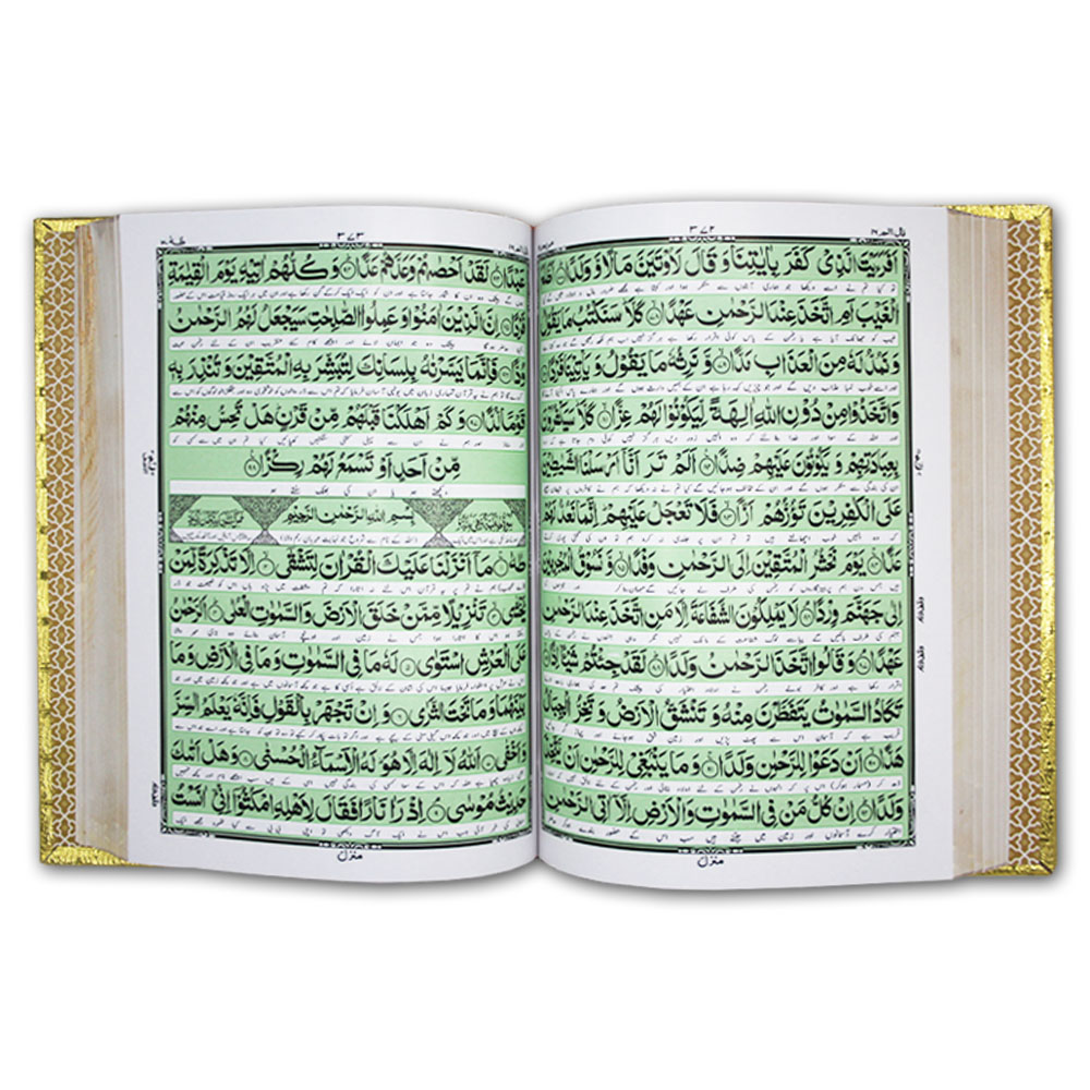 11MMMG Kanzul Iman Holy Quran Translated Madina Model Golden