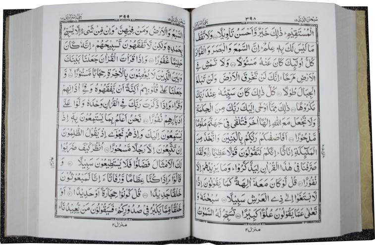 23QGLTB-Black Holy Quran 13 line with Blackrose Box